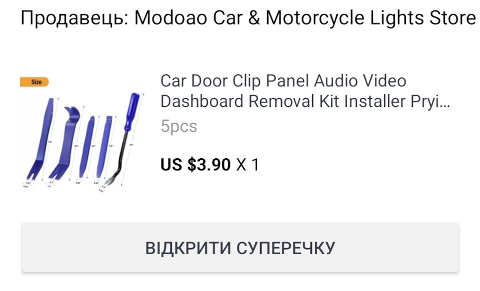 📦 Посилки з Китаю 5