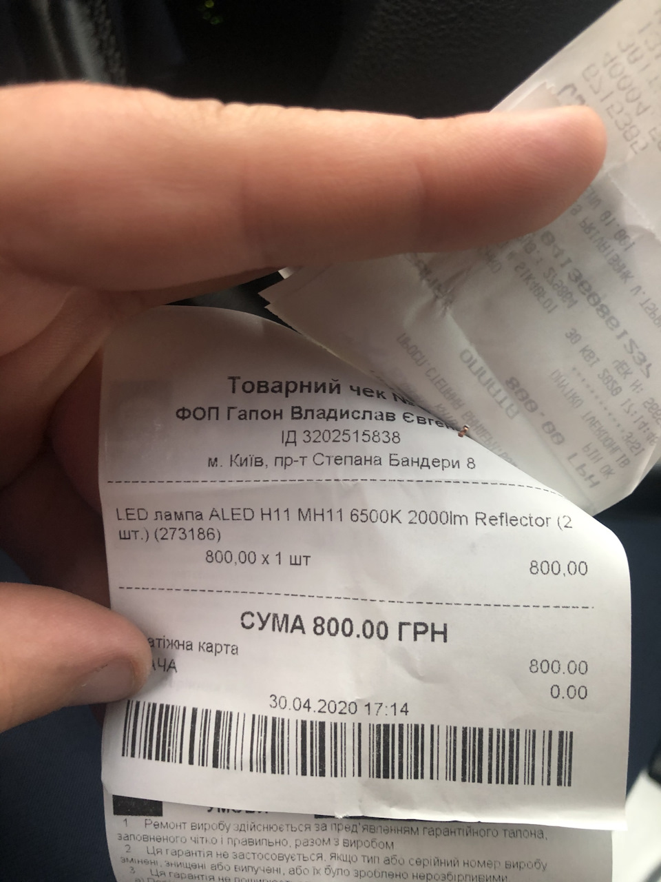 Трохи подарунків чорному 2