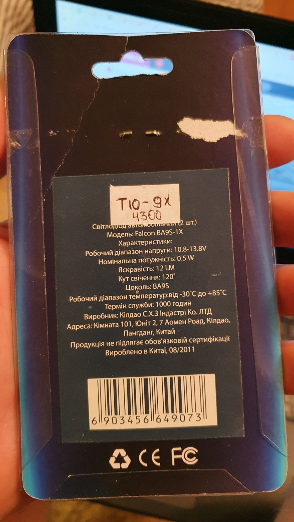 Євро повороти + ближній 5