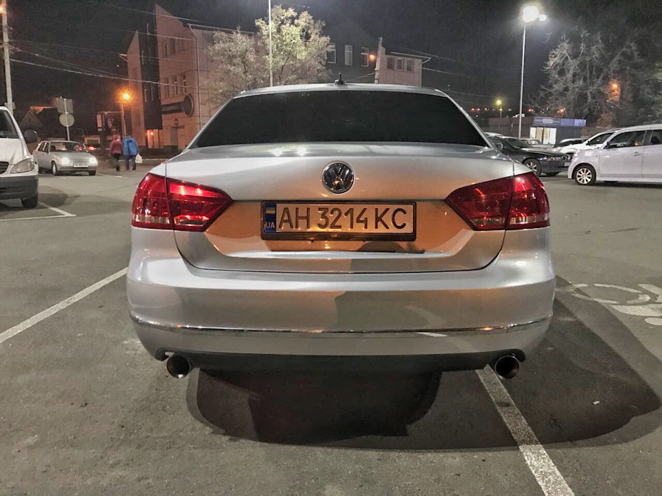 Намився 4
