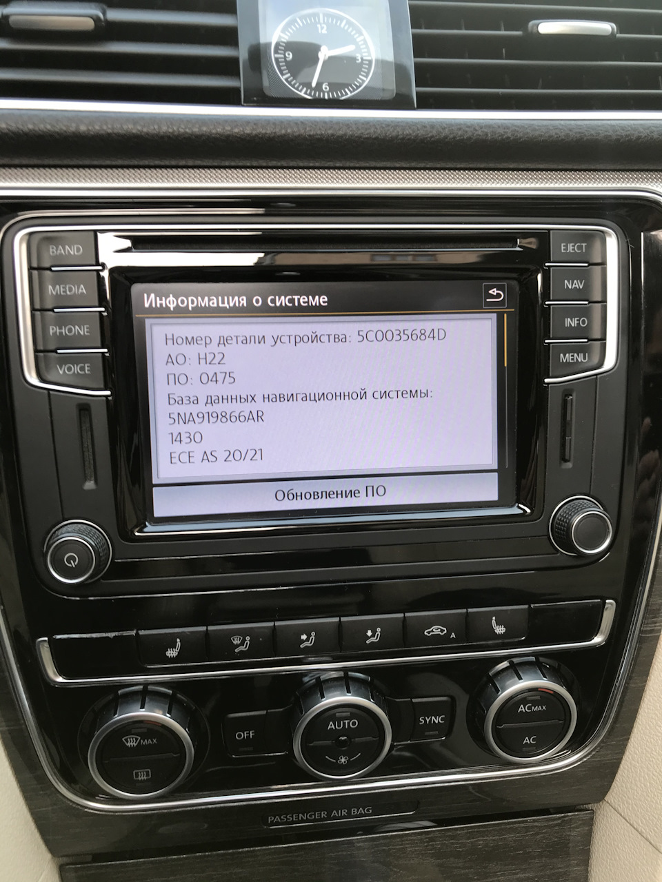 Зміна RNS510 на Discover Media 4