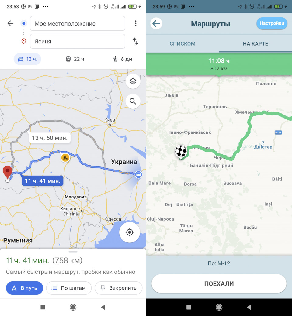 Оповідь про те, як я в Карпати їздив (аттеньшон - багато фоток) 2
