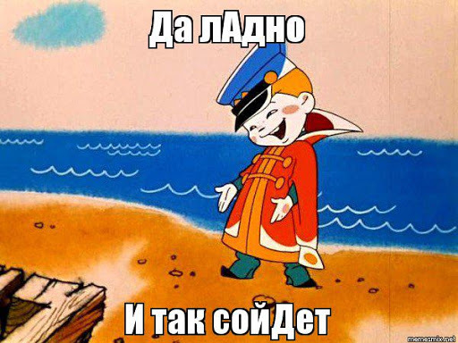 Встановлюємо ПТФ ПРАВИЛЬНО, або історія про те, як я блок бортрової мережі прокачував 5