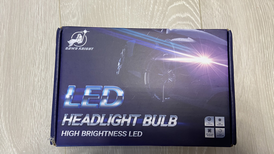 LED лампи в ПТФ 1