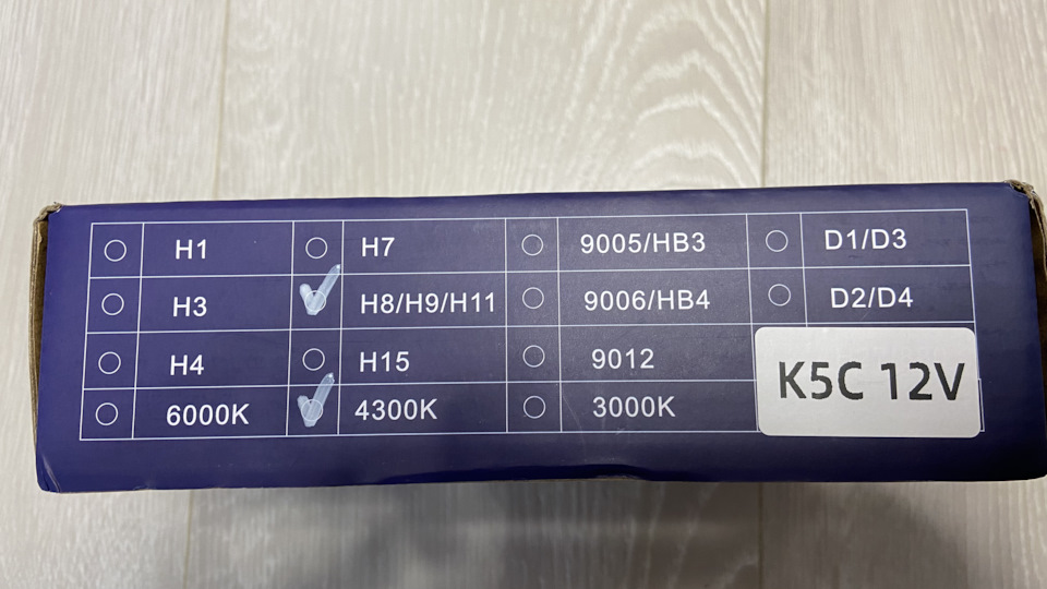 LED лампи в ПТФ 2