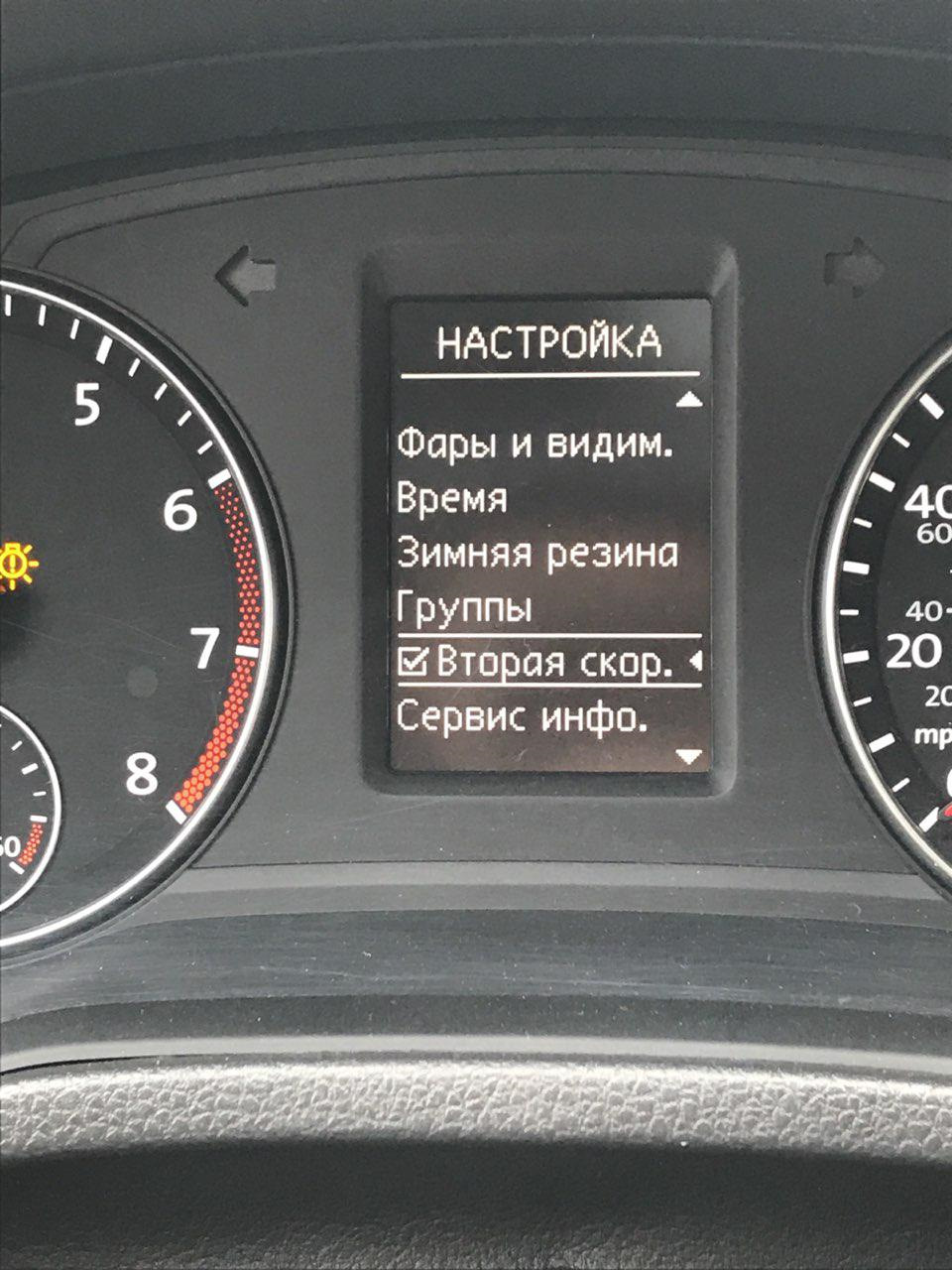 ТО пройдено! (ТО1) 2