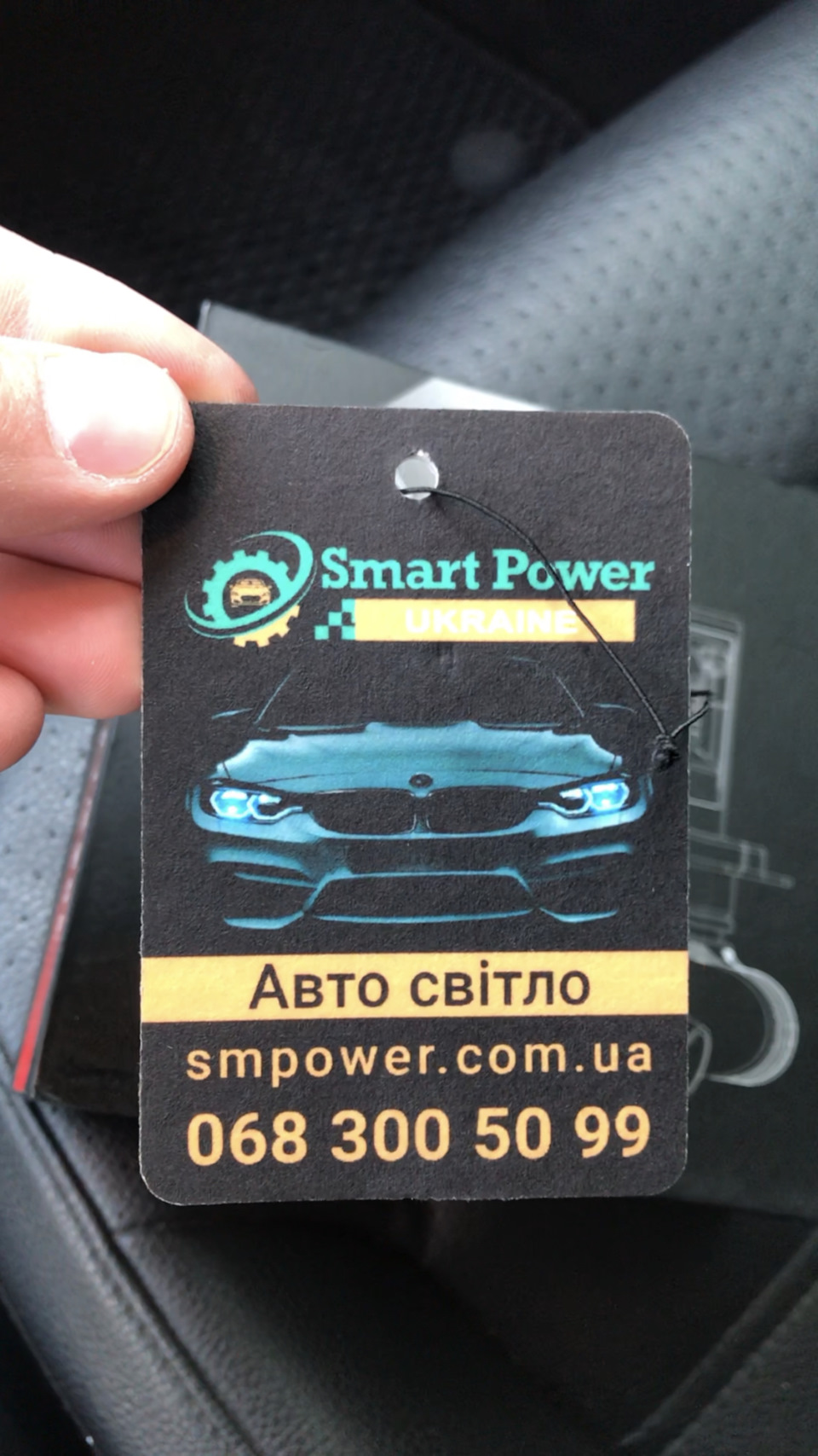 Поставив собі Led на дальнє світло. 5