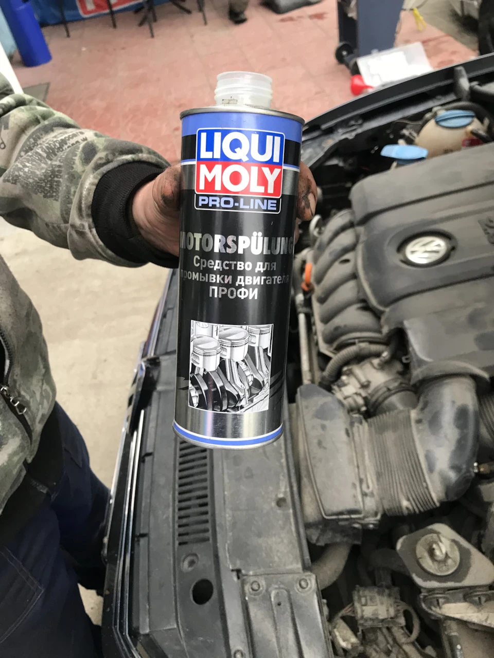 Заміна мастила Liqui Molly