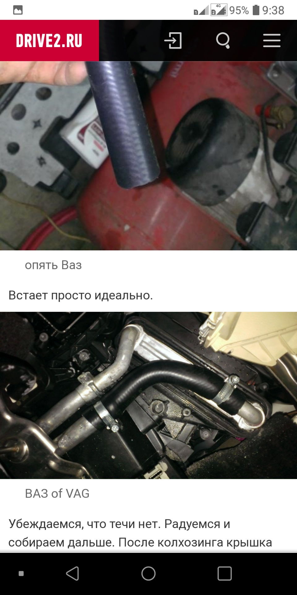 Промивання печі радіатора 4