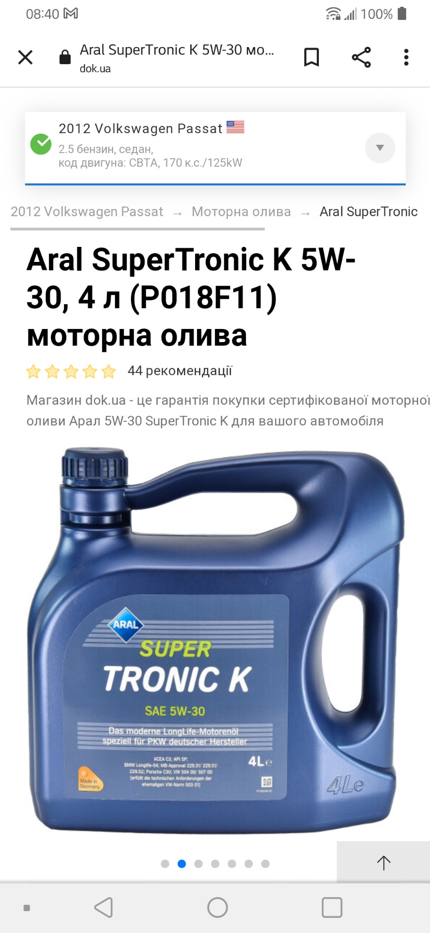 Т.О. 150 к 1