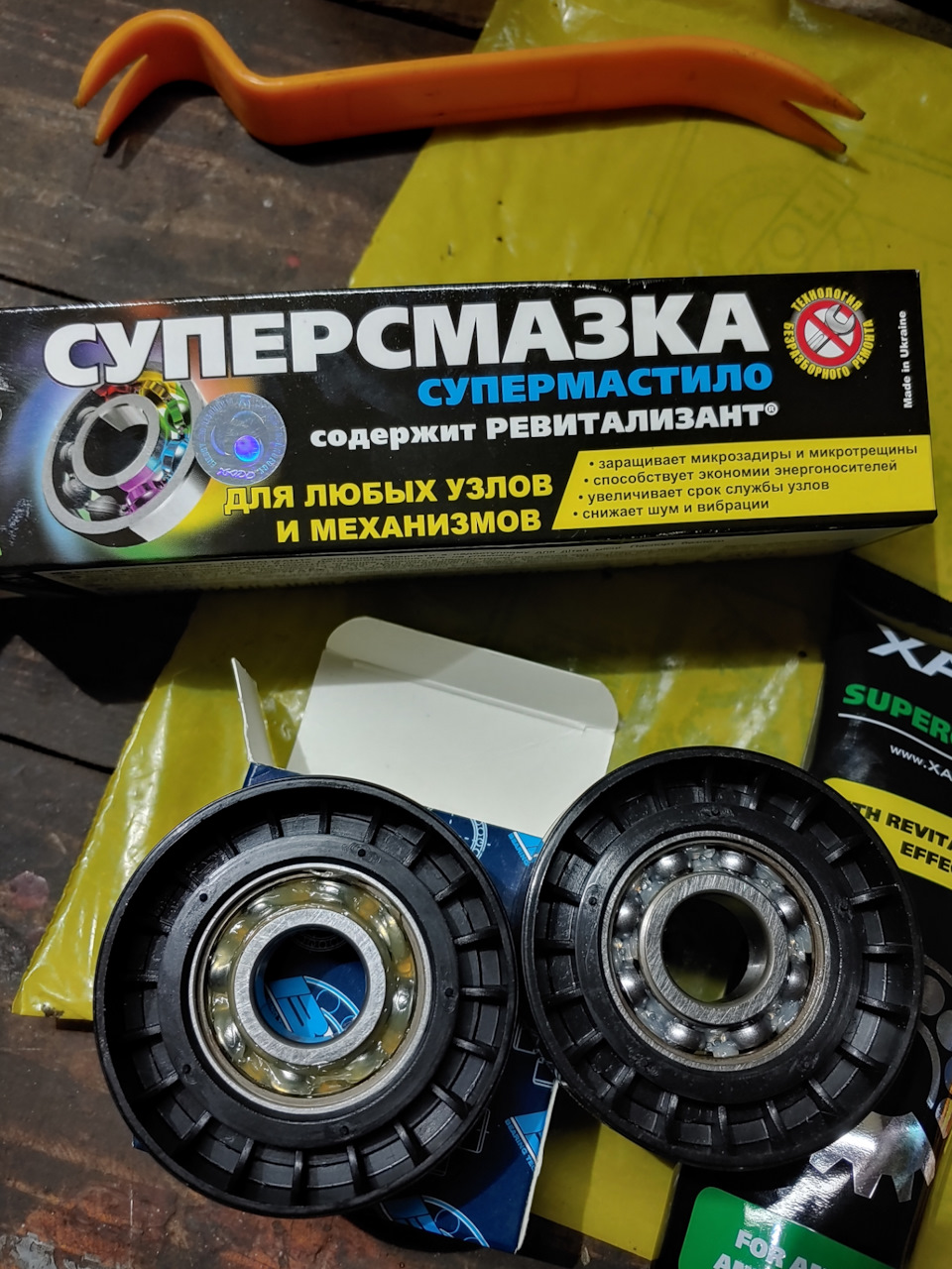 Заміна ременя та роликів приводного ременя Passat 2.5 USA америка 1