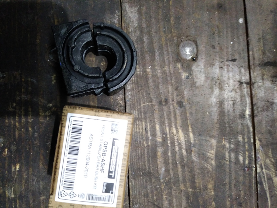 Заміна втулок стабілізатора 2