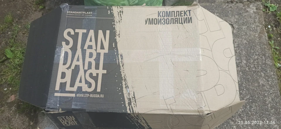 Шумоізоляція дверей, арок та багажника.