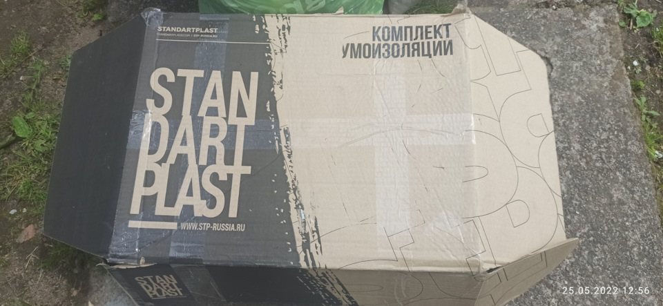 Шумоізоляція дверей, арок та багажника. 1
