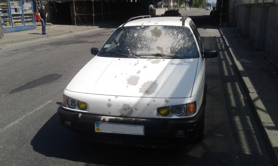 Знову неприємності 1