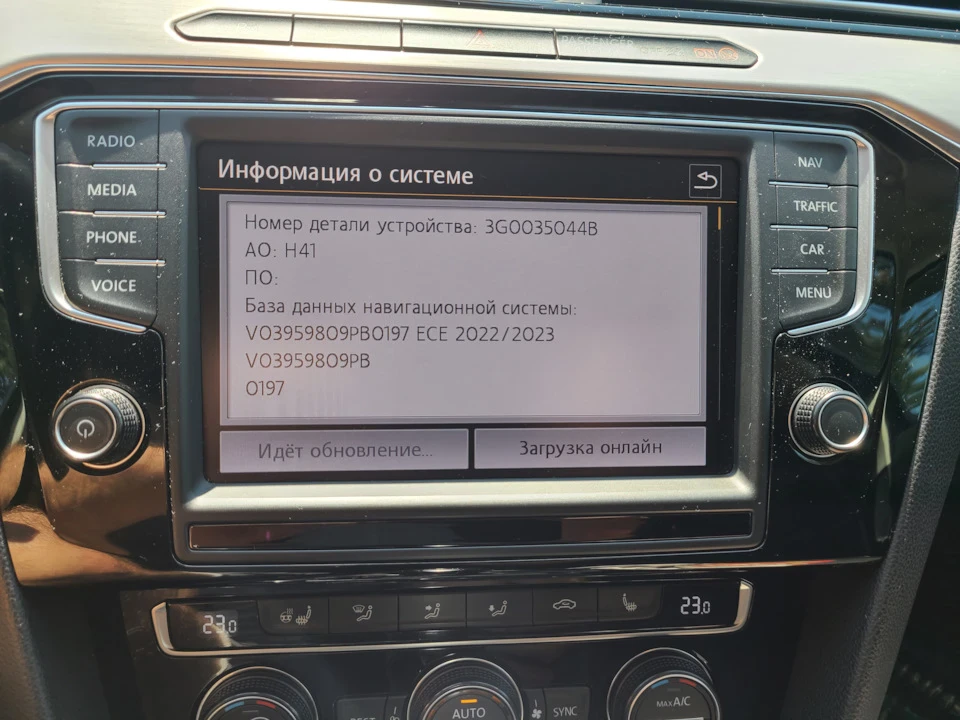 Discovery Pro допоможіть знайти оновлення ПЗ
