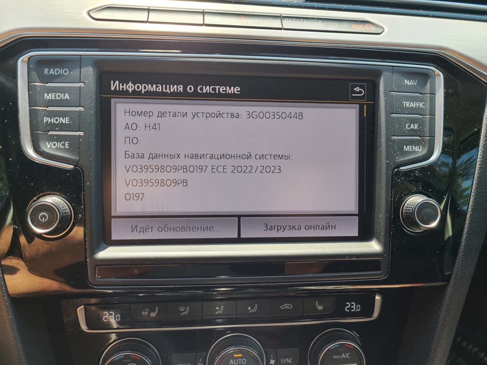 Discovery Pro допоможіть знайти оновлення ПЗ 1