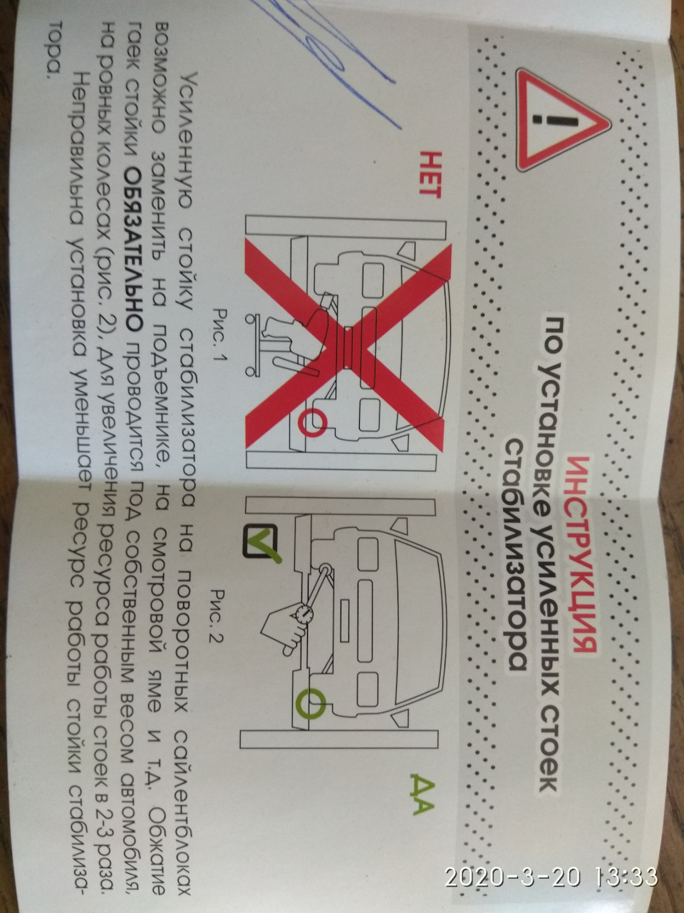 Задні гальмівні колодки та стійки переднього стаба 4