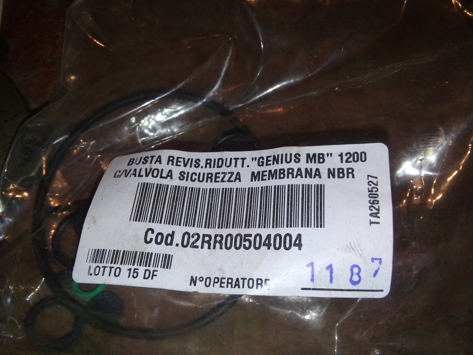 Заміна ремкомплекту в газовому редукторі BRC MB1200 2
