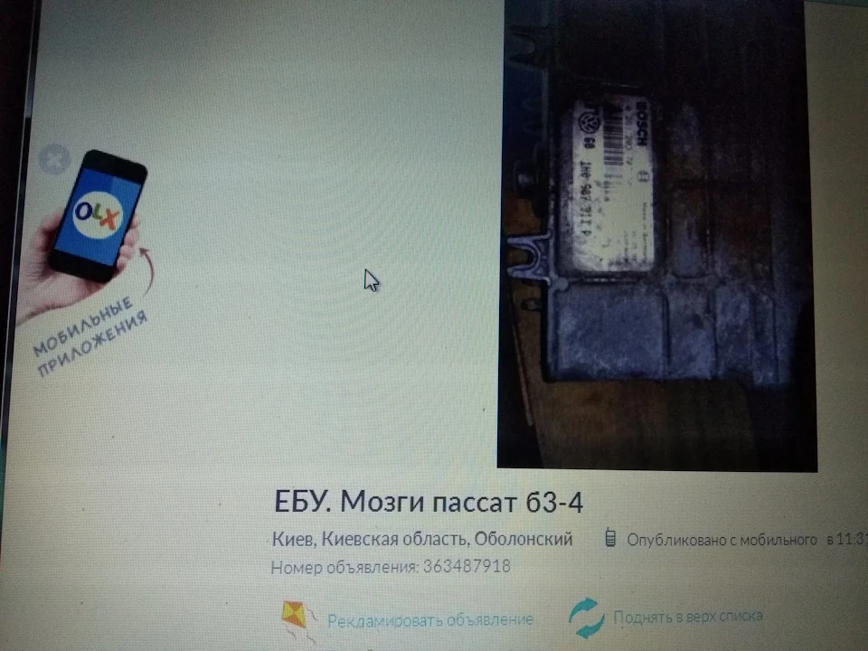 Власне прикол