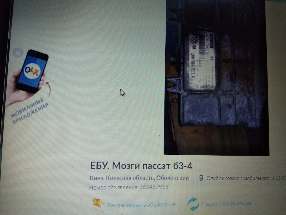 Власне прикол 1