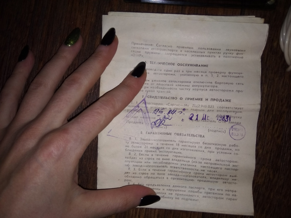 Залежить від Анресолі 4