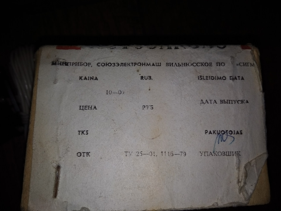 Залежить від Анресолі 3
