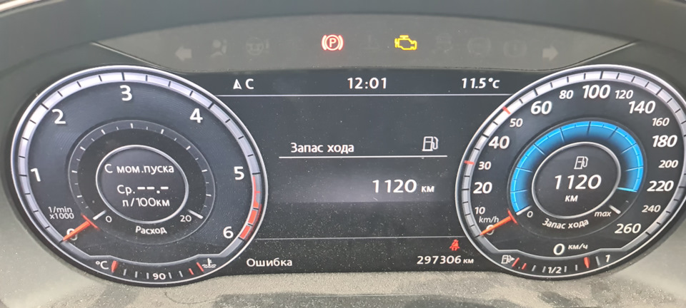 Помилки після зняття акумулятора на зарядку 4