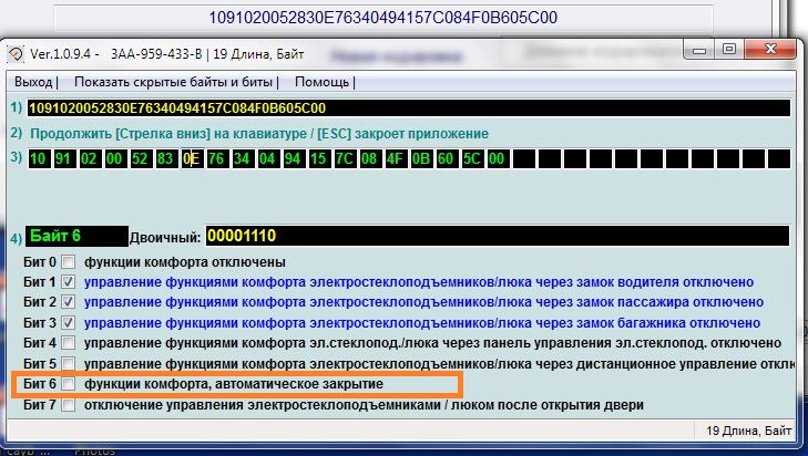 Трішки Васі 1
