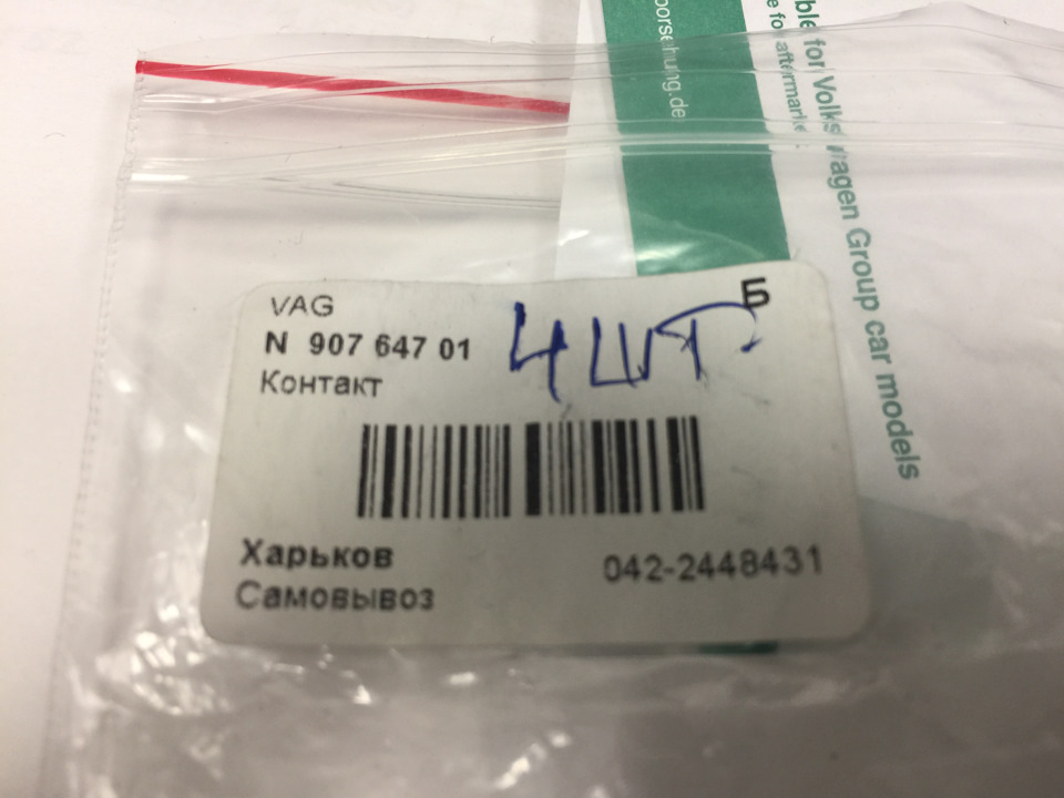 Підсвічування у дверях 3