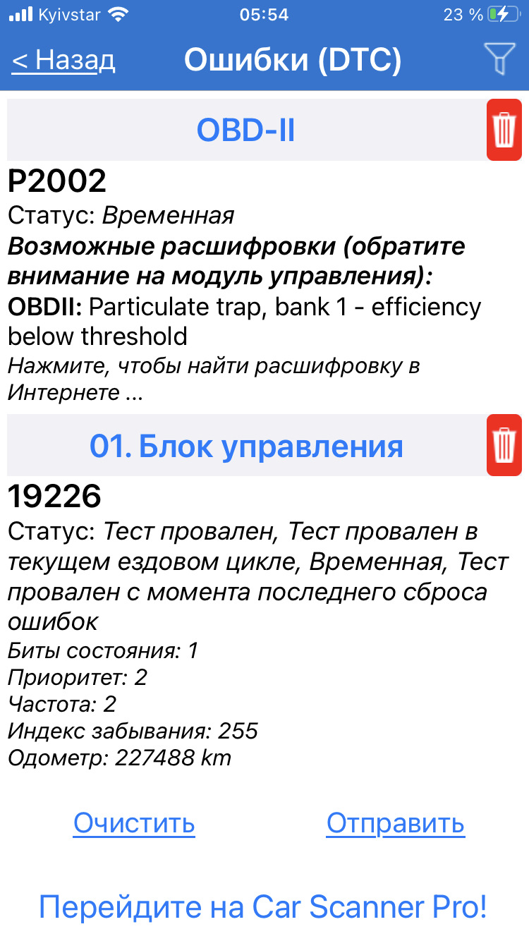 Мигає спіраль. 1