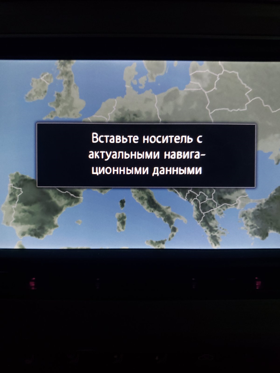 Оновлення прошивки Discover Media MIB2 3Q0035864 4
