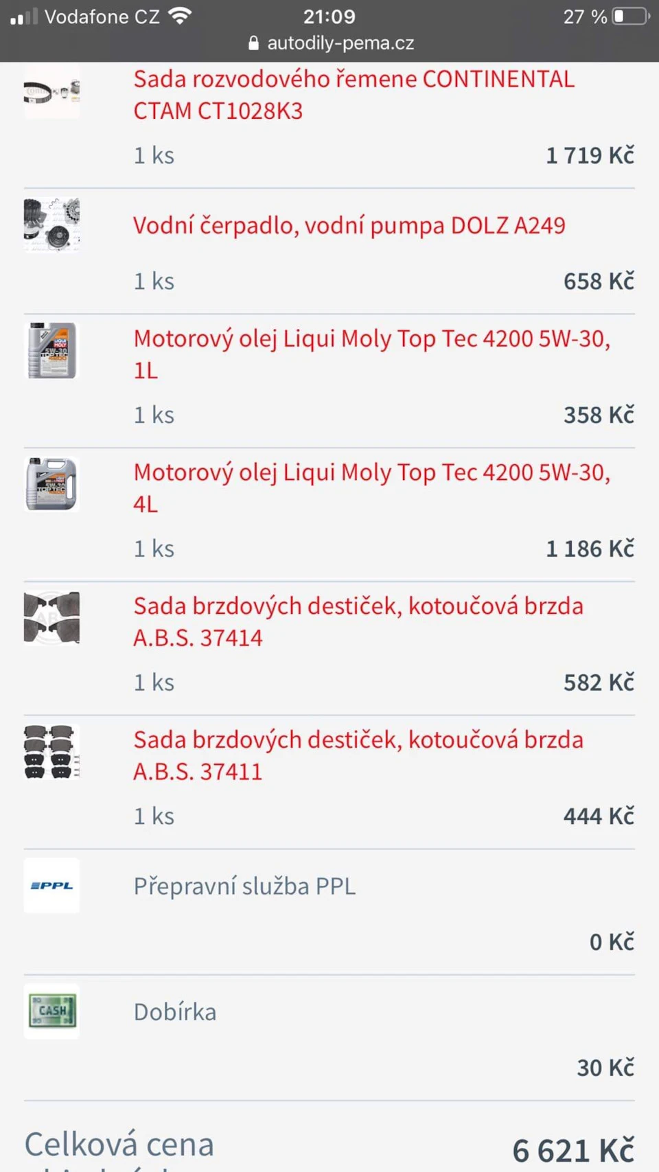 Трішки ТО