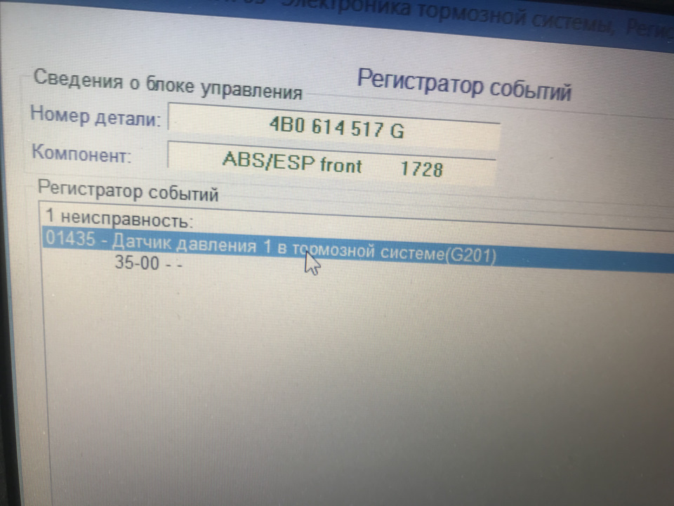 HELP 1