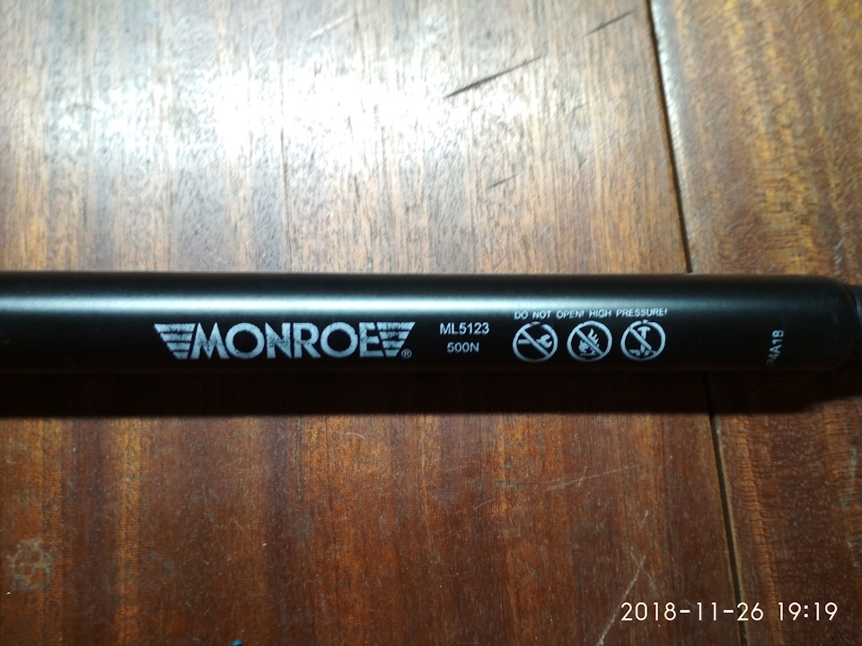 Газові упори кришки багажника MONROE 4