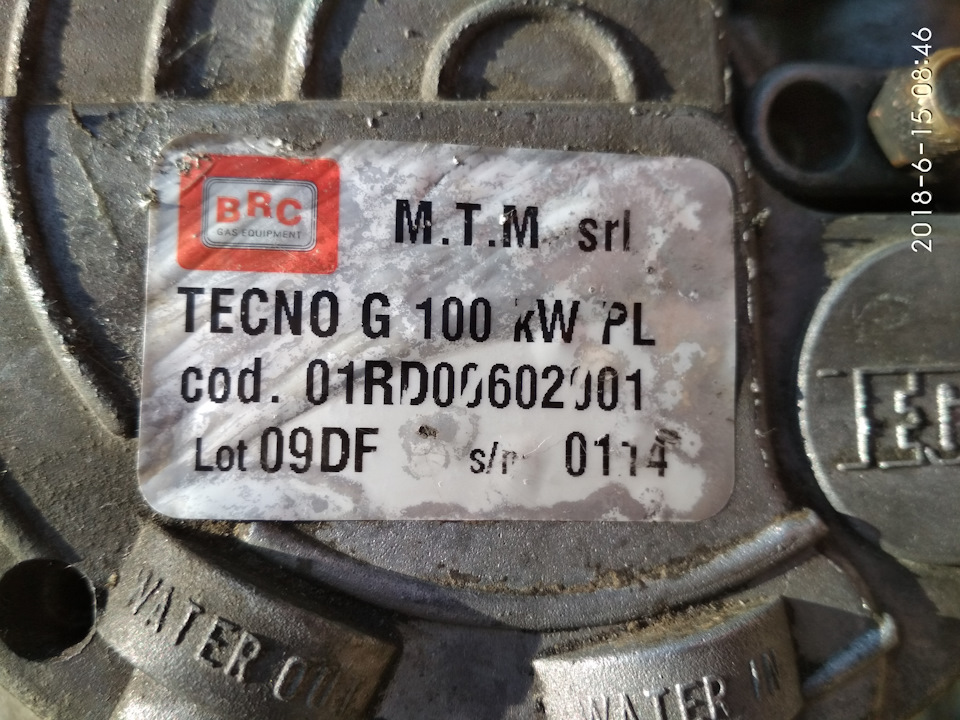 Редуктор BRC Tecno 4