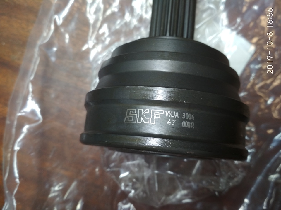 ШРУС SKF і знімач ШРУСу 5