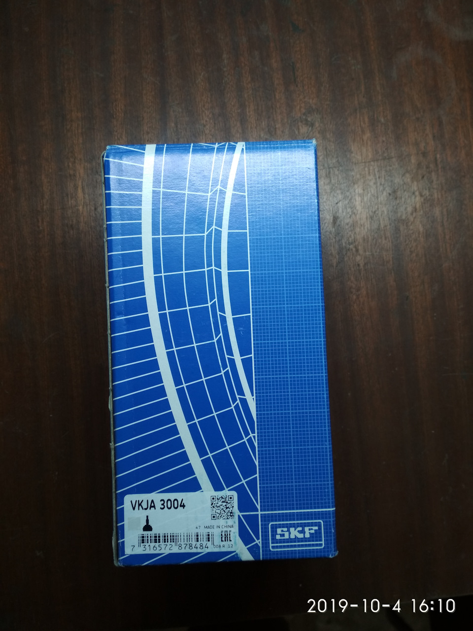 ШРУС SKF і знімач ШРУСу 2