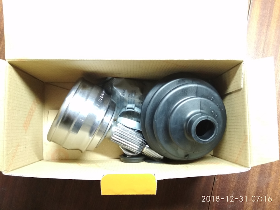 ШРУС SKF і знімач ШРУСу 1