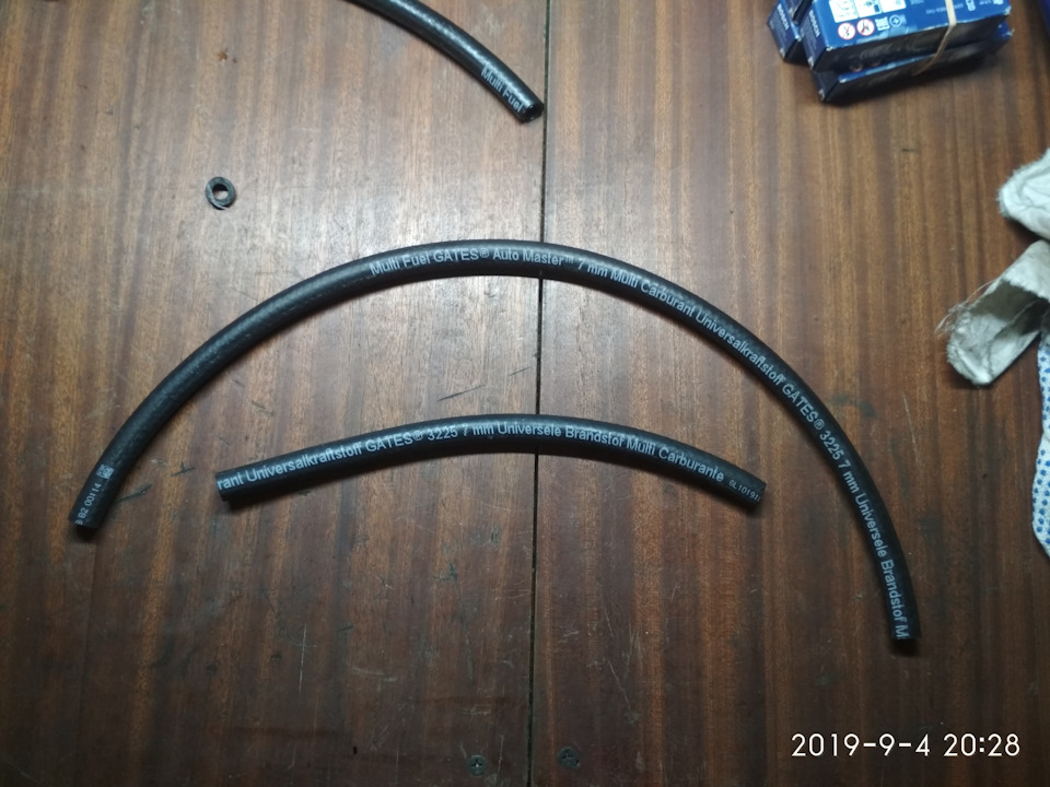 Паливні шланги Gates (заміна) 2