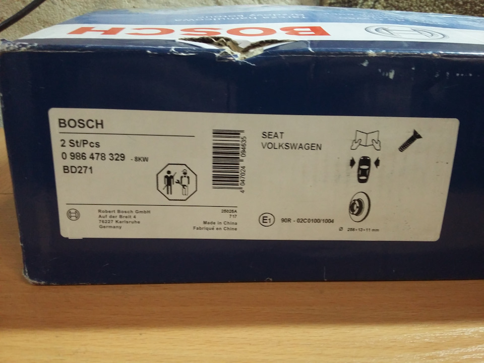 Гольма BOSCH 2
