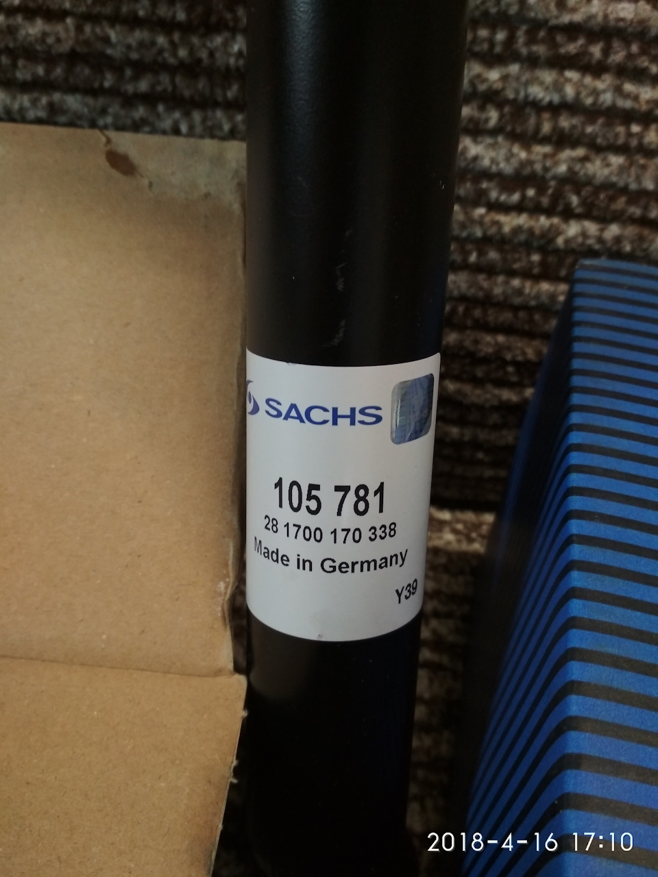Задні пружини (SACHS 996343) 1