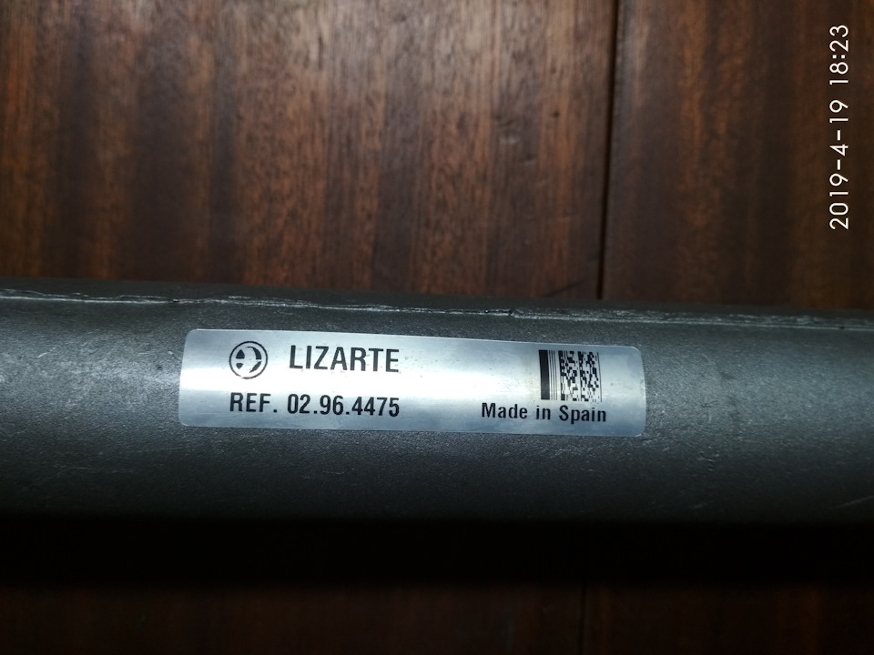 Заміна рульової рейки Lizarte (02.96.4475) 3