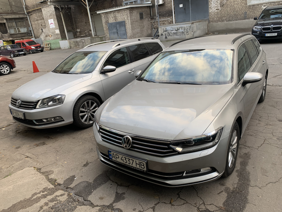 Підсумок або Завіса. 2