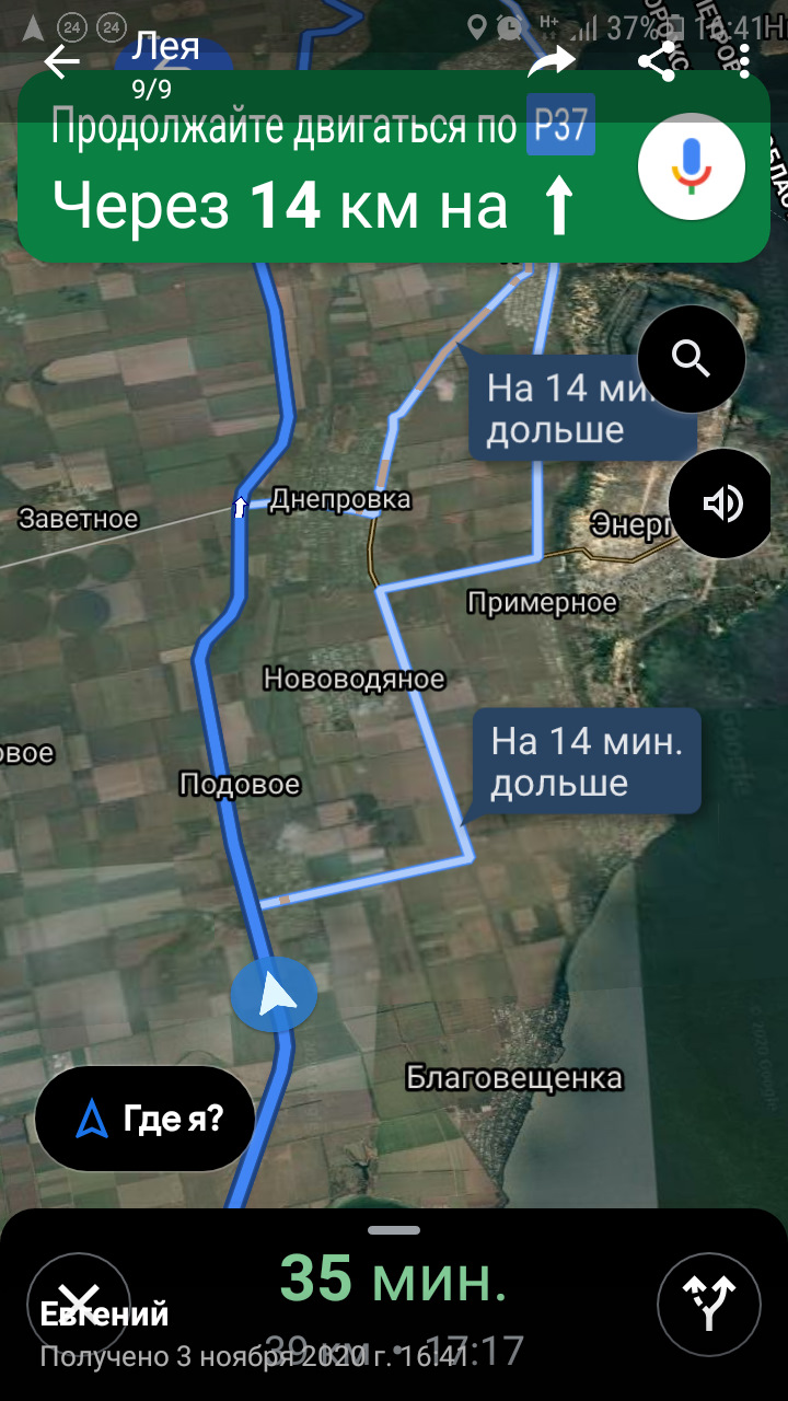 дорога Одеса Запоріжжя 3