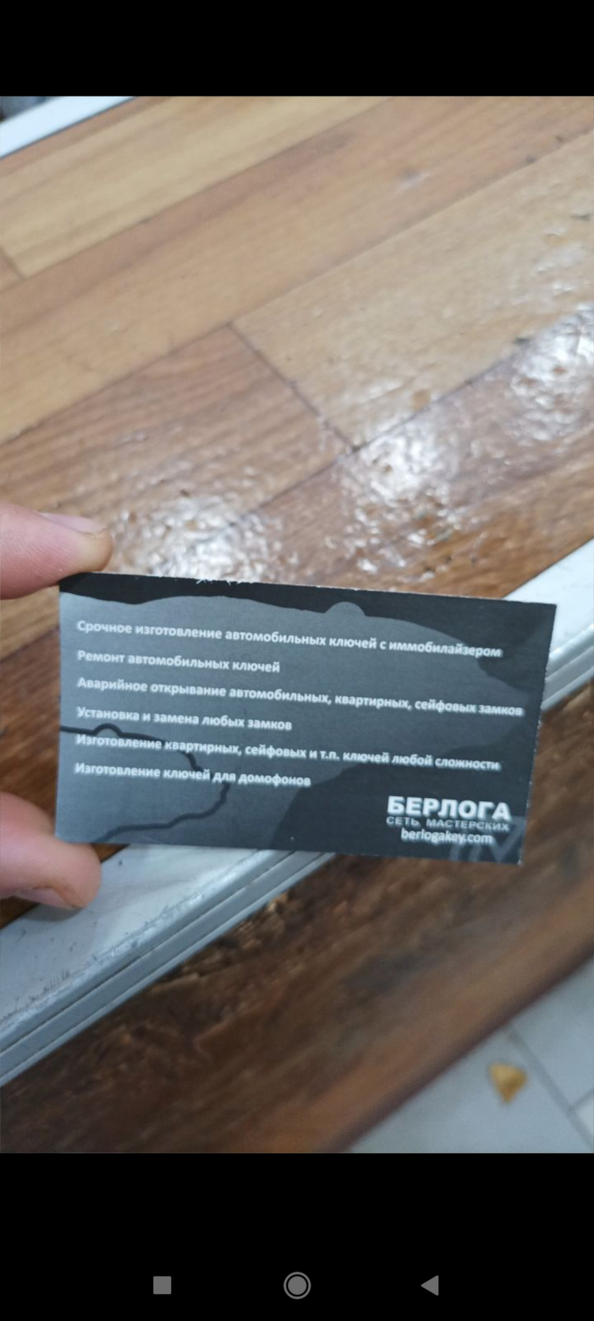 Не працює ключ, машина не реагує на брелок, відкриття 1