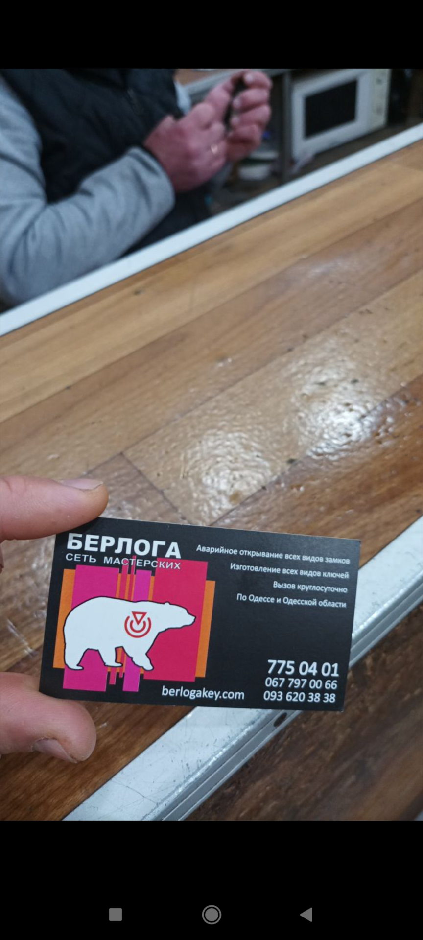 Не працює ключ, машина не реагує на брелок, відкриття 2