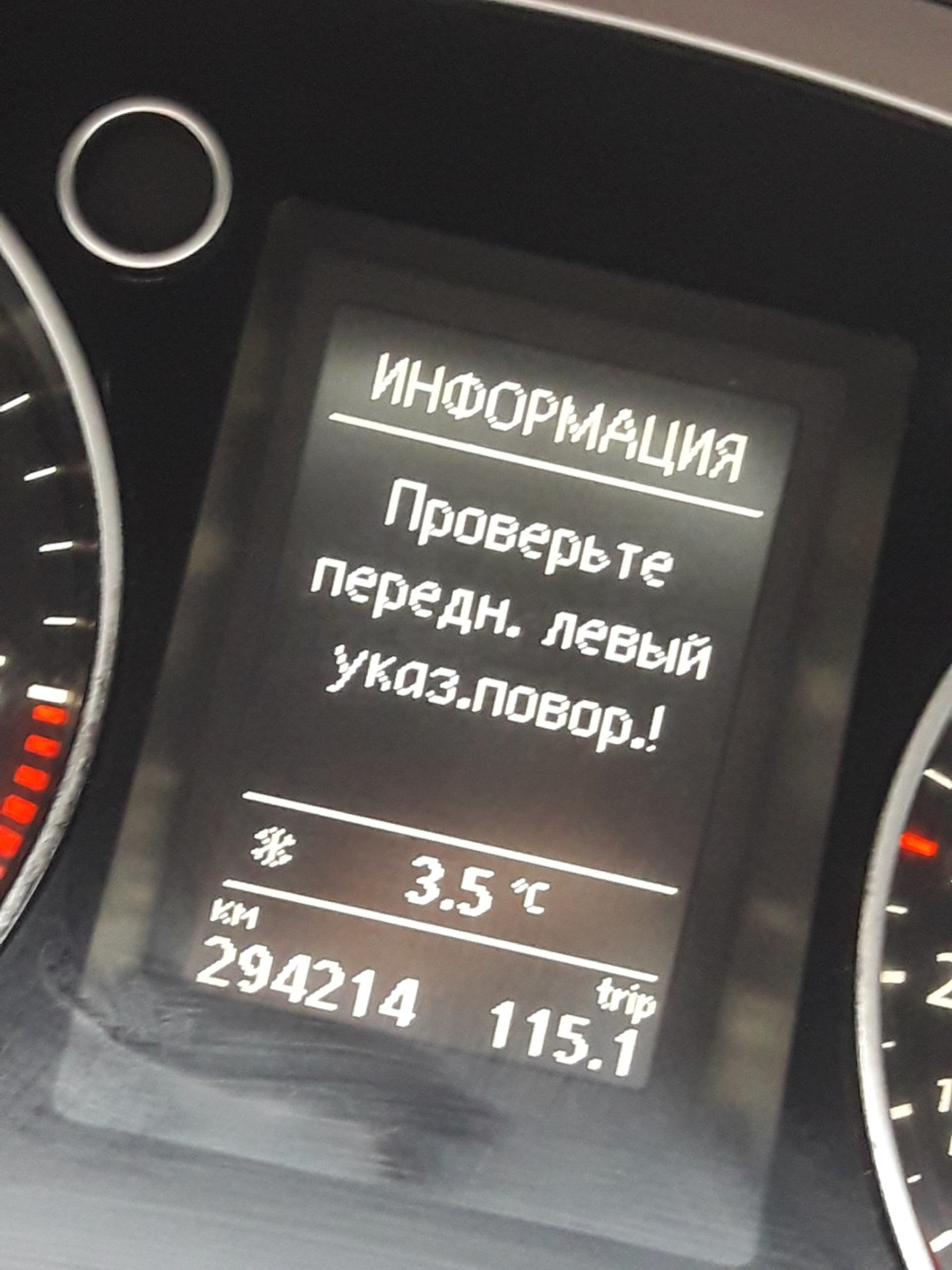 заміна лампочок далекого світла / поворотів Volkswagen Passat 3