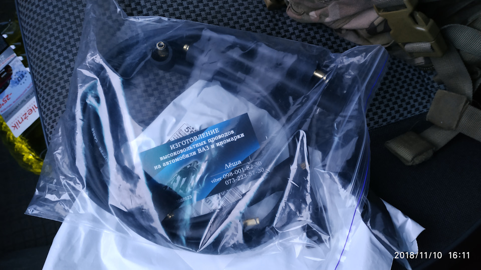Дворники і броніпроводи 1