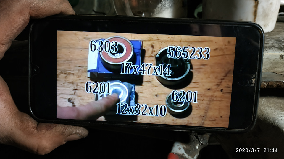 Генератор 1